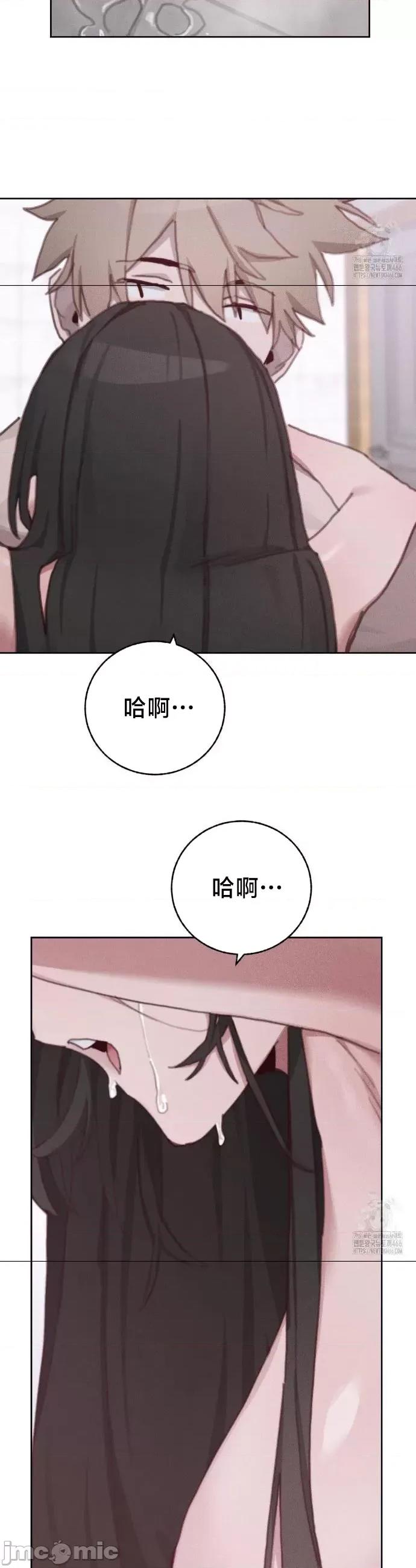 冷淡?热情！ 冷淡热情27 第18页