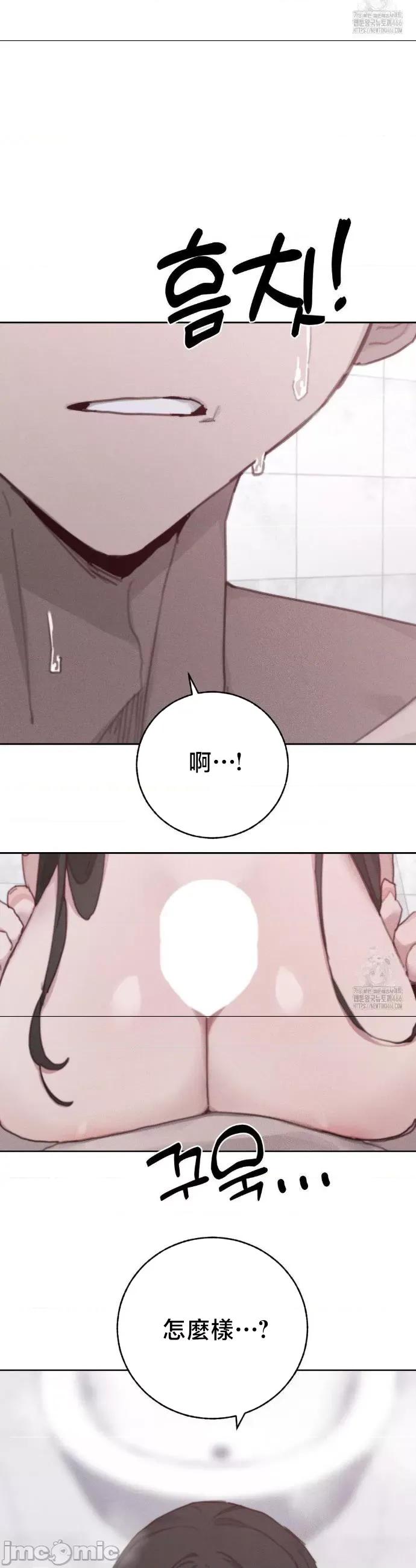 冷淡?热情！ 冷淡热情27 第25页