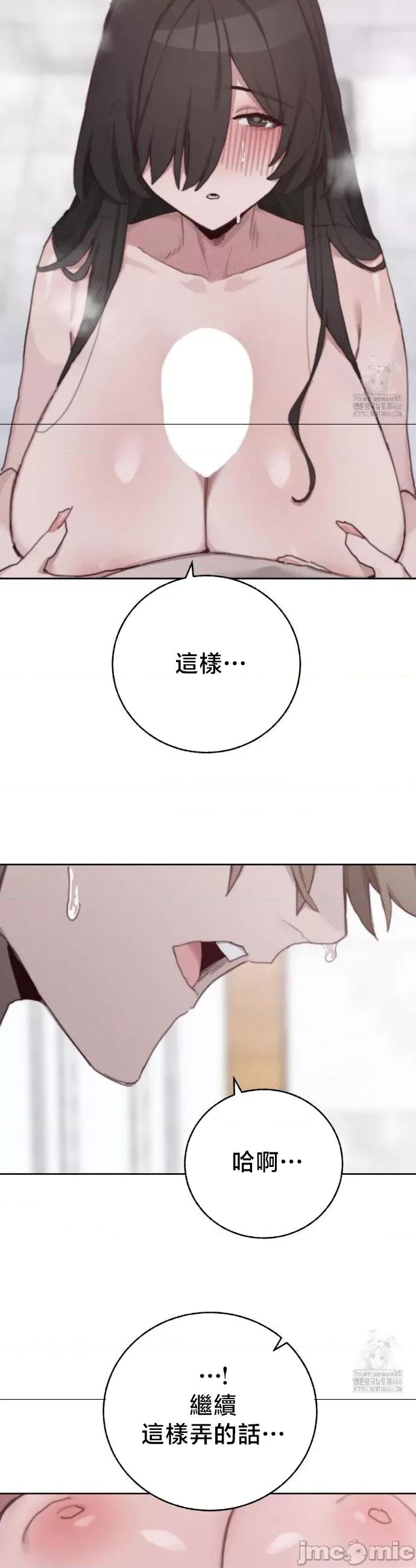 冷淡?热情！ 冷淡热情27 第26页