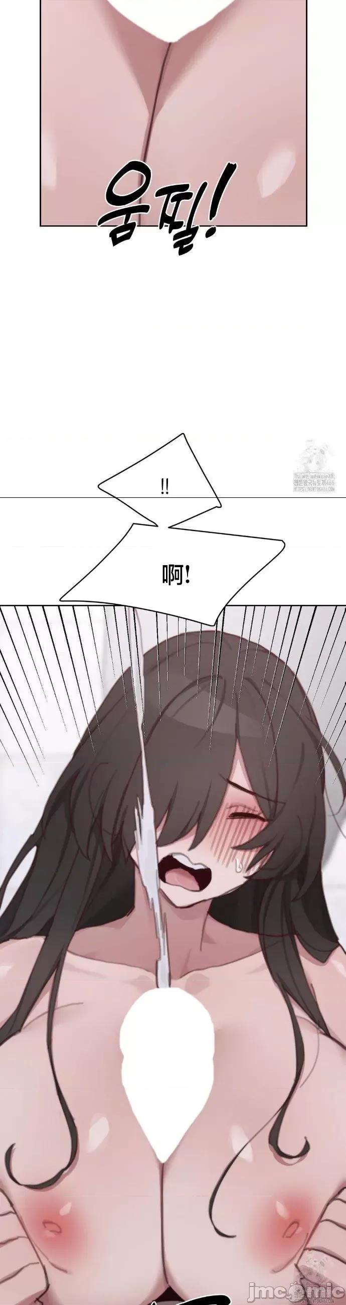 冷淡?热情！ 冷淡热情27 第29页