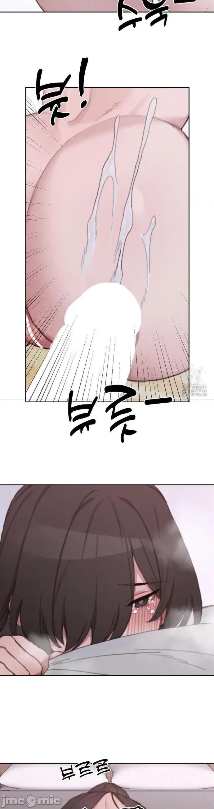 冷淡?热情！ 冷淡热情28 第4页