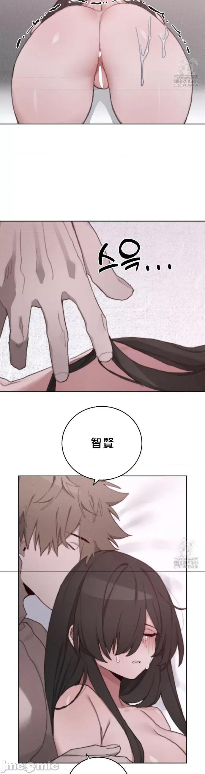 冷淡?热情！ 冷淡热情28 第5页