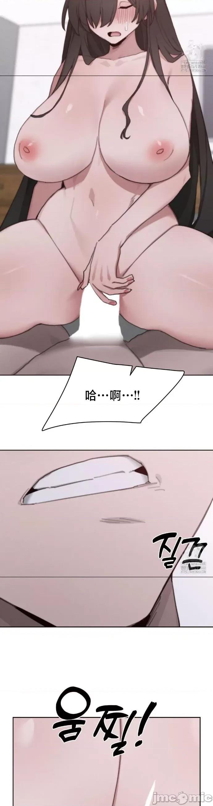 冷淡?热情！ 冷淡热情28 第10页