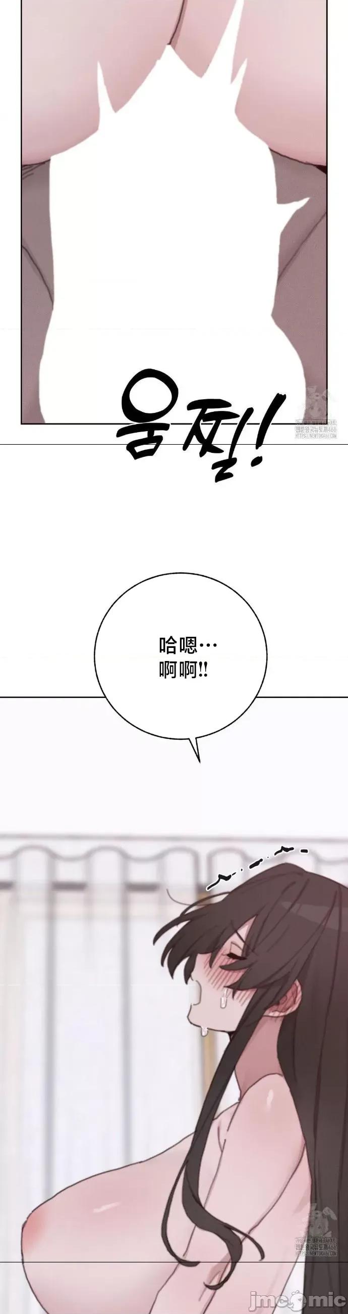冷淡?热情！ 冷淡热情28 第11页