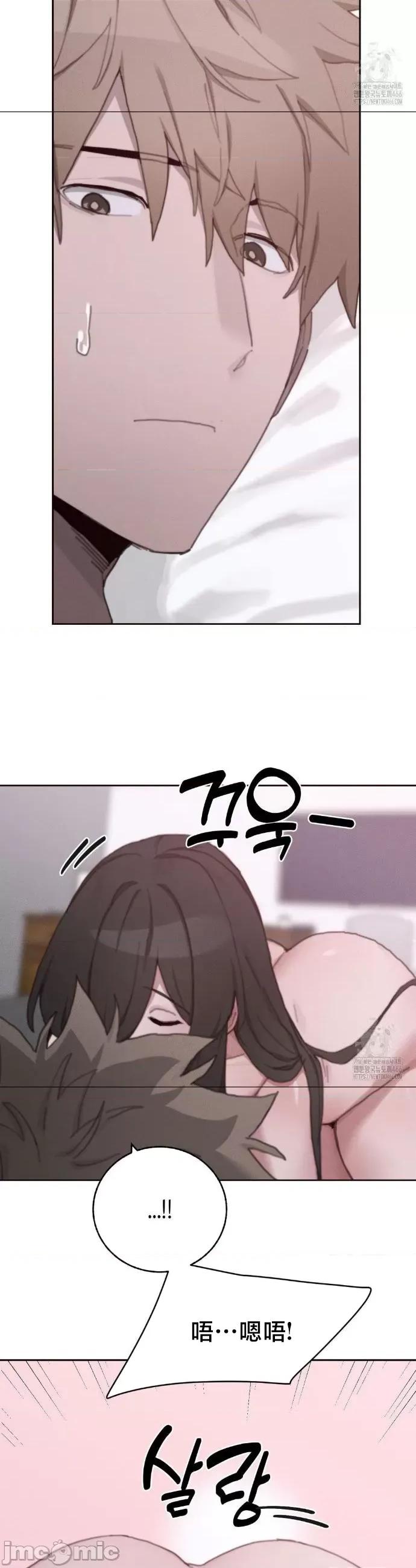 冷淡?热情！ 冷淡热情28 第15页