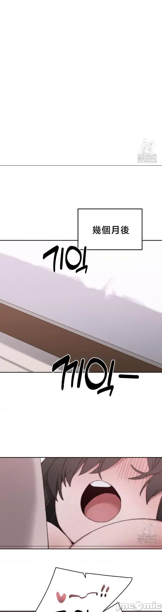 冷淡?热情！ 冷淡热情28 第26页