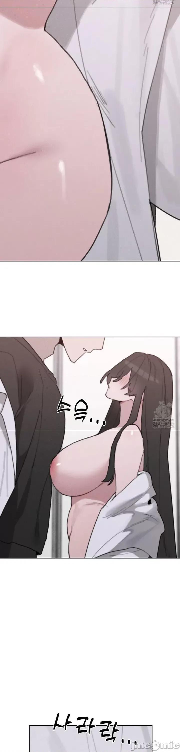 冷淡?热情！ 冷淡热情30 第38页