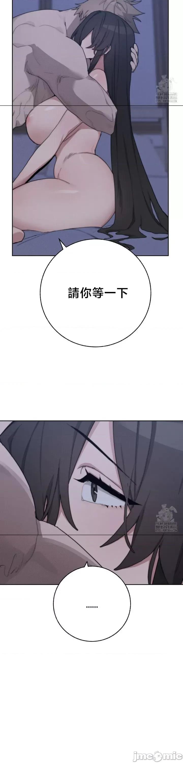 冷淡?热情！ 冷淡热情30 第48页