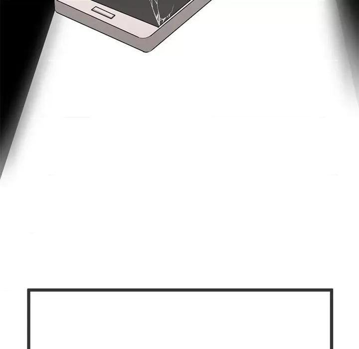 初戀的意外同居 與初戀的意外同居 / 與初戀的意外同居 第182页