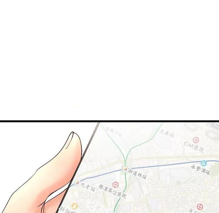 初戀的意外同居 與初戀的意外同居2 與初戀的意外同居 第47页
