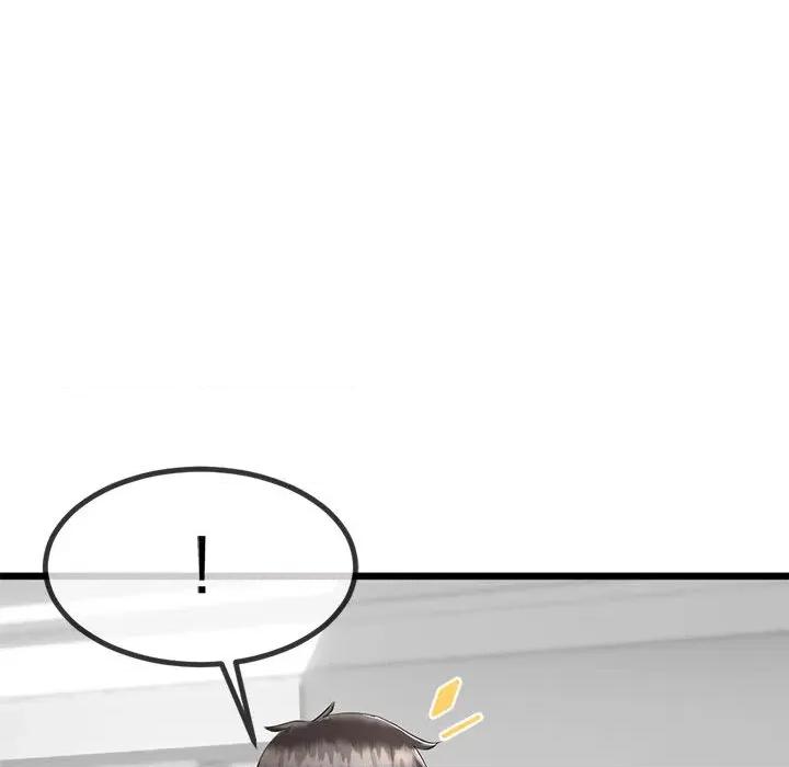 初戀的意外同居 與初戀的意外同居2 與初戀的意外同居 第59页