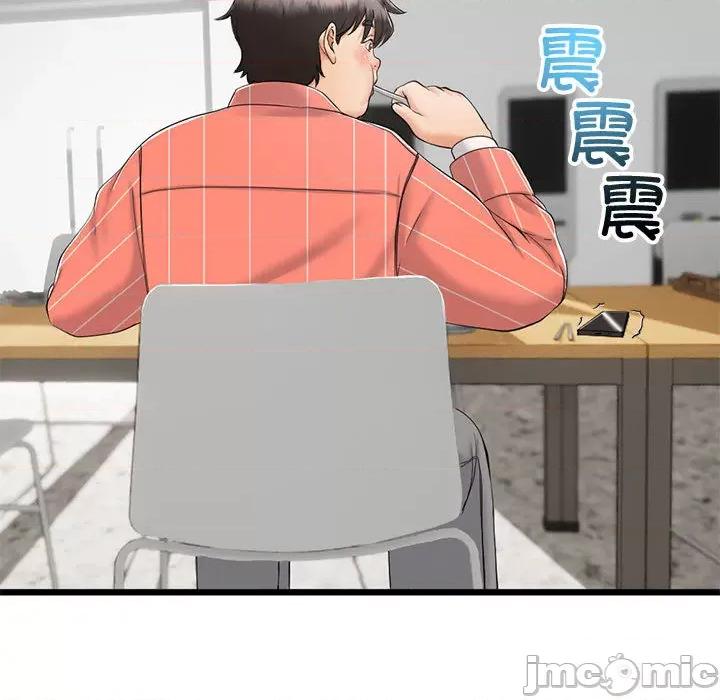 初戀的意外同居 與初戀的意外同居2 與初戀的意外同居 第60页