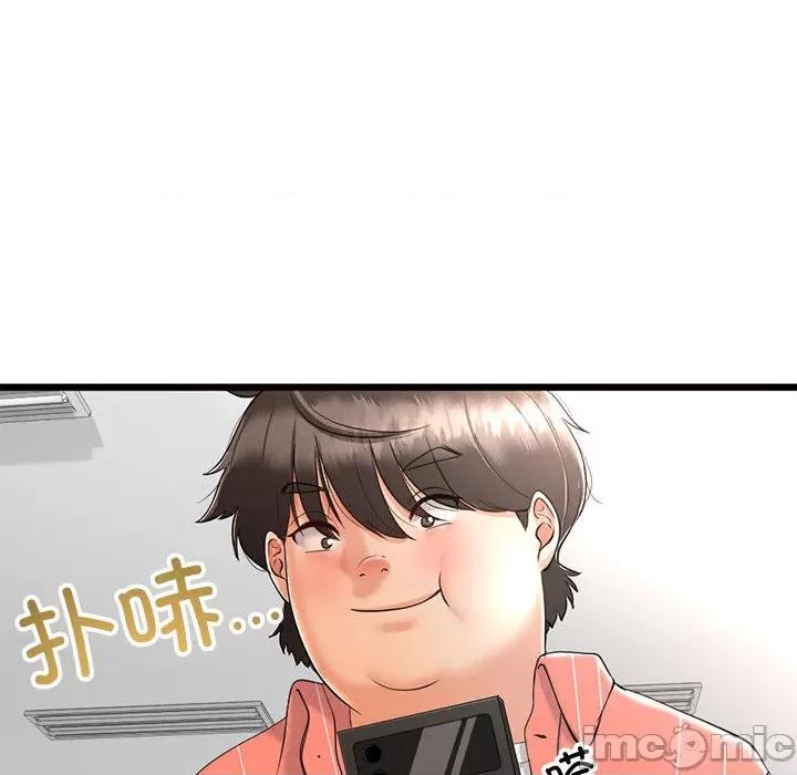 初戀的意外同居 與初戀的意外同居2 與初戀的意外同居 第65页