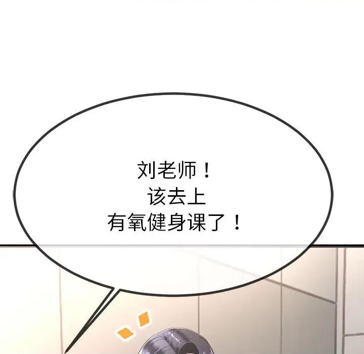 初戀的意外同居 與初戀的意外同居2 與初戀的意外同居 第69页