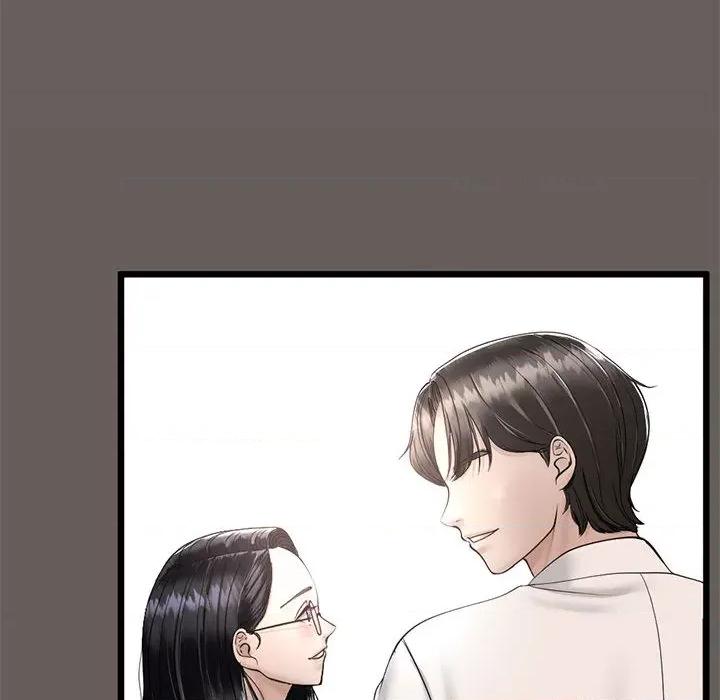 初戀的意外同居 與初戀的意外同居2 與初戀的意外同居 第108页