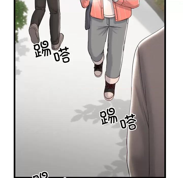 初戀的意外同居 與初戀的意外同居2 與初戀的意外同居 第119页