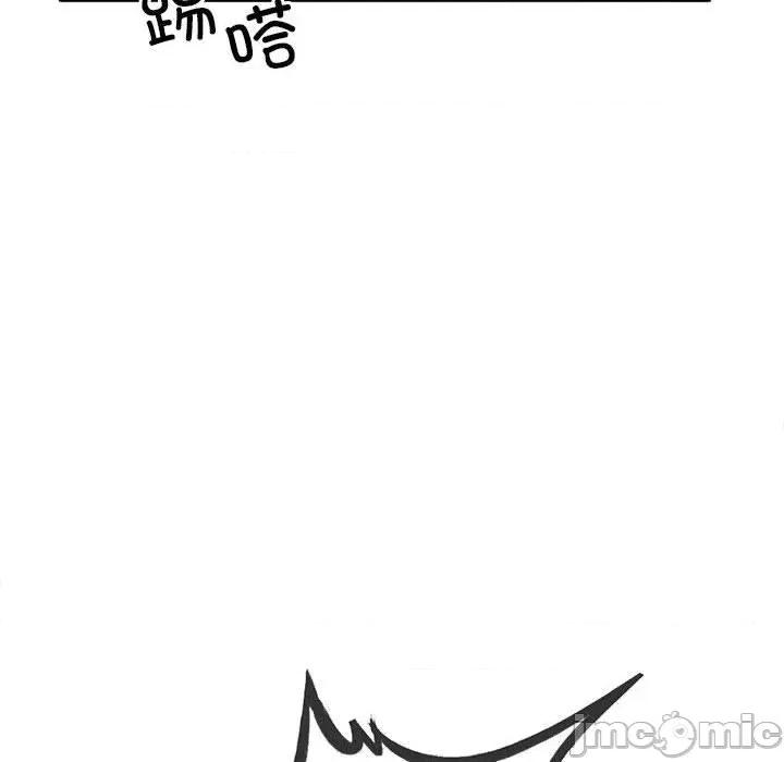 初戀的意外同居 與初戀的意外同居2 與初戀的意外同居 第120页