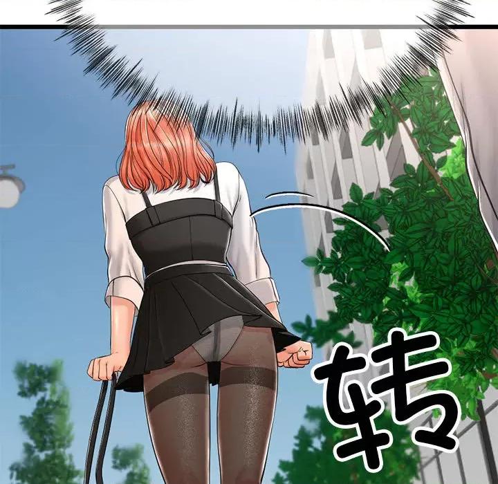 初戀的意外同居 與初戀的意外同居2 與初戀的意外同居 第156页