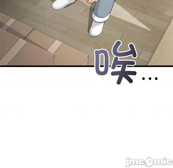 初戀的意外同居 與初戀的意外同居3 與初戀的意外同居 第35页