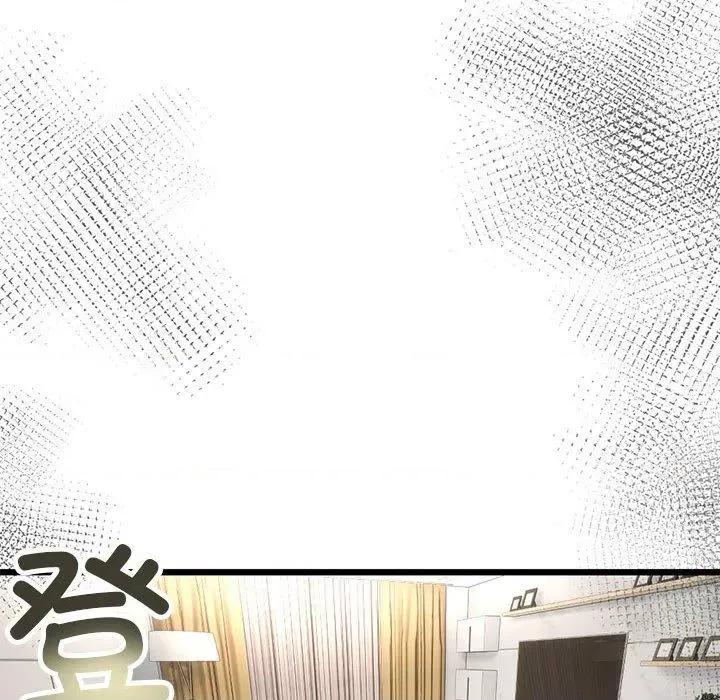 初戀的意外同居 與初戀的意外同居3 與初戀的意外同居 第44页