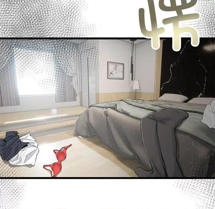 初戀的意外同居 與初戀的意外同居3 與初戀的意外同居 第46页