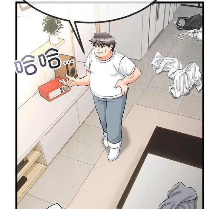 初戀的意外同居 與初戀的意外同居3 與初戀的意外同居 第48页