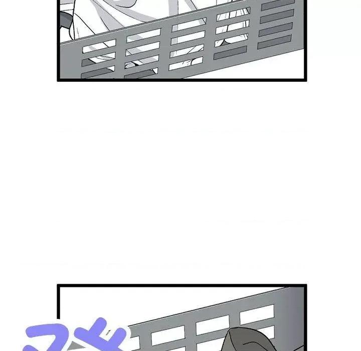 初戀的意外同居 與初戀的意外同居3 與初戀的意外同居 第77页