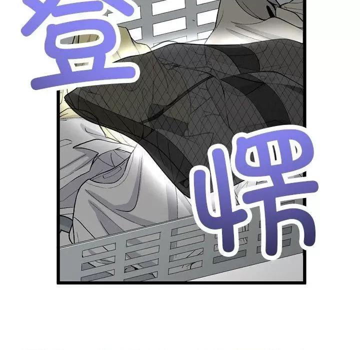 初戀的意外同居 與初戀的意外同居3 與初戀的意外同居 第78页