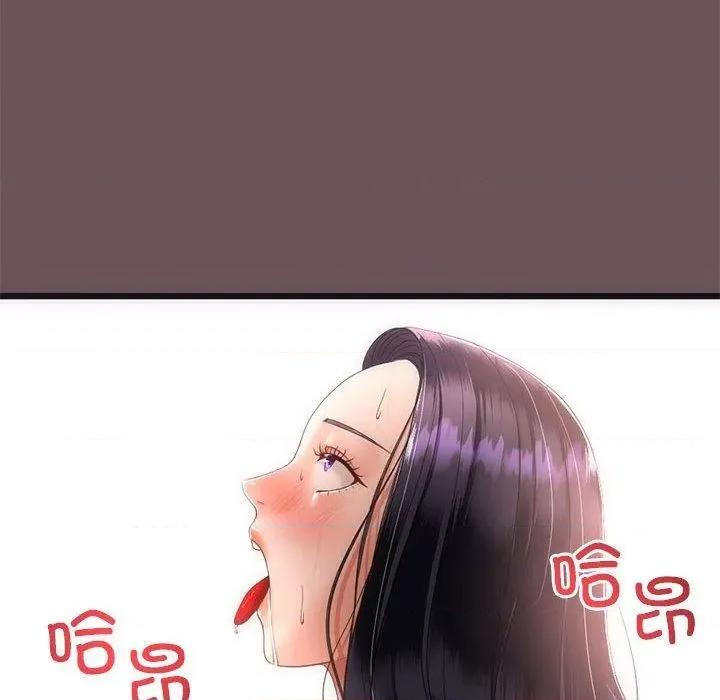 初戀的意外同居 與初戀的意外同居3 與初戀的意外同居 第146页