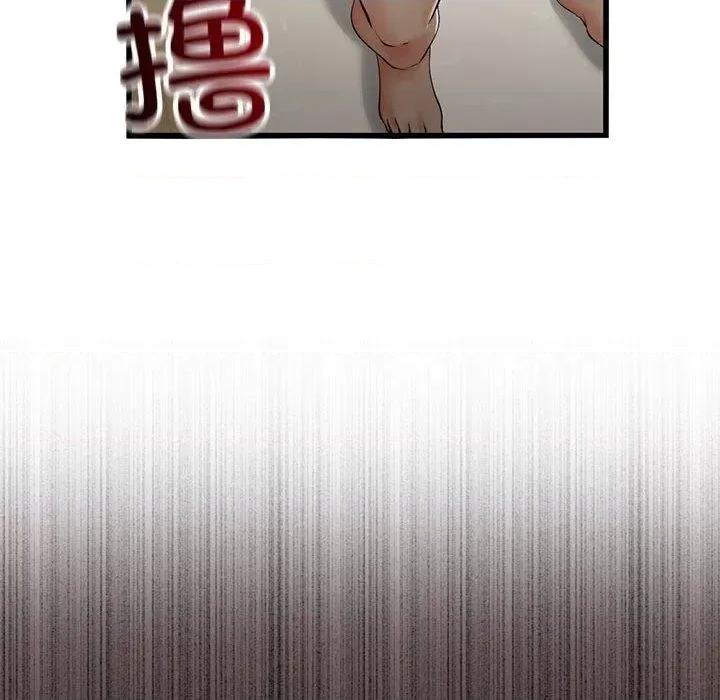初戀的意外同居 與初戀的意外同居3 與初戀的意外同居 第156页