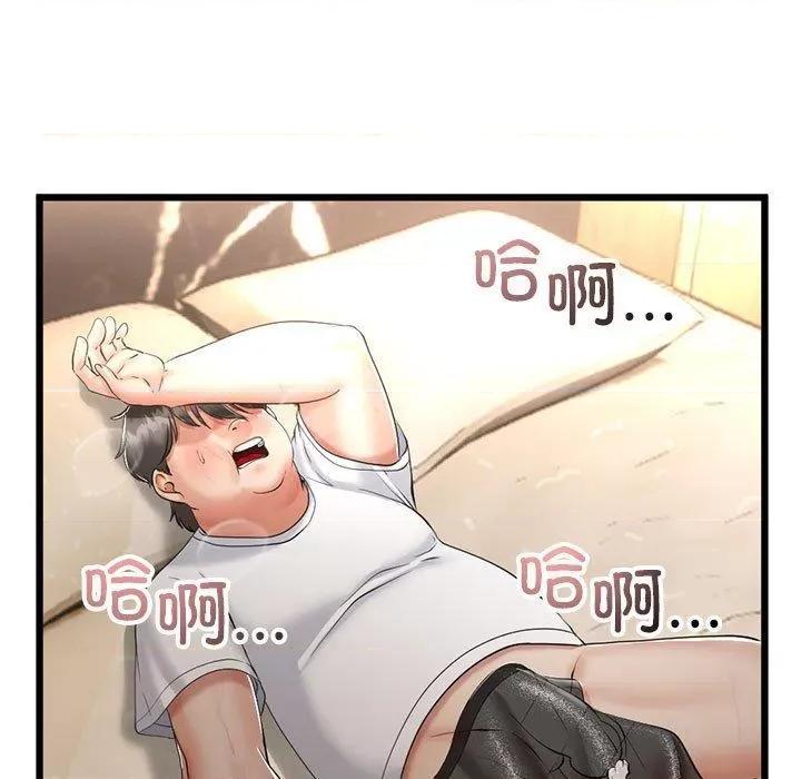 初戀的意外同居 與初戀的意外同居3 與初戀的意外同居 第174页