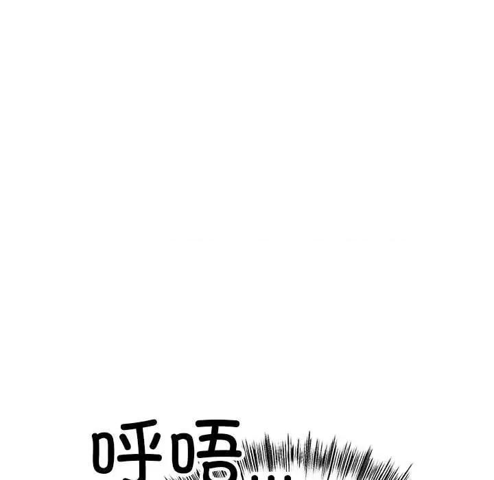 初戀的意外同居 與初戀的意外同居3 與初戀的意外同居 第178页