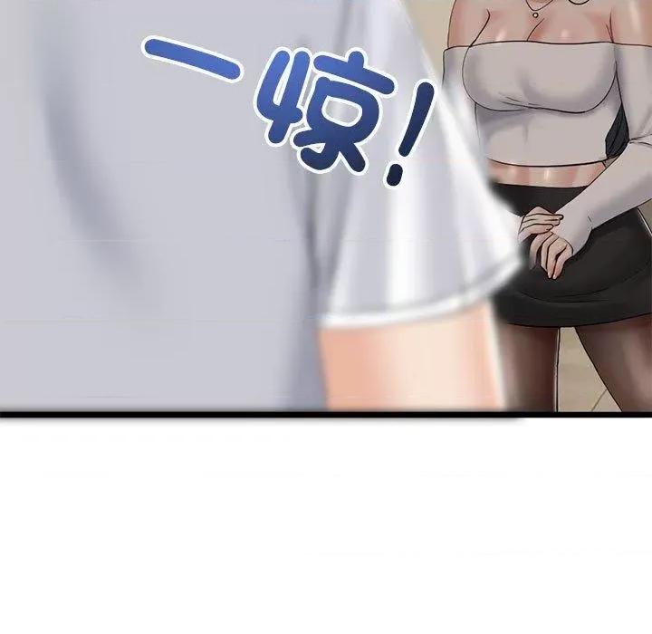 初戀的意外同居 與初戀的意外同居3 與初戀的意外同居 第182页