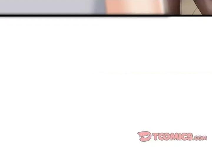 初戀的意外同居 與初戀的意外同居4 與初戀的意外同居 第4页