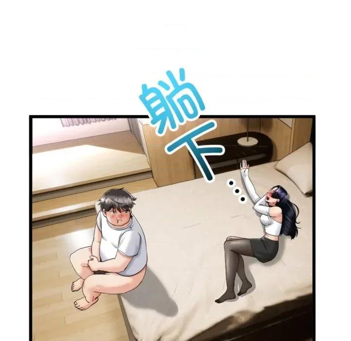 初戀的意外同居 與初戀的意外同居4 與初戀的意外同居 第32页