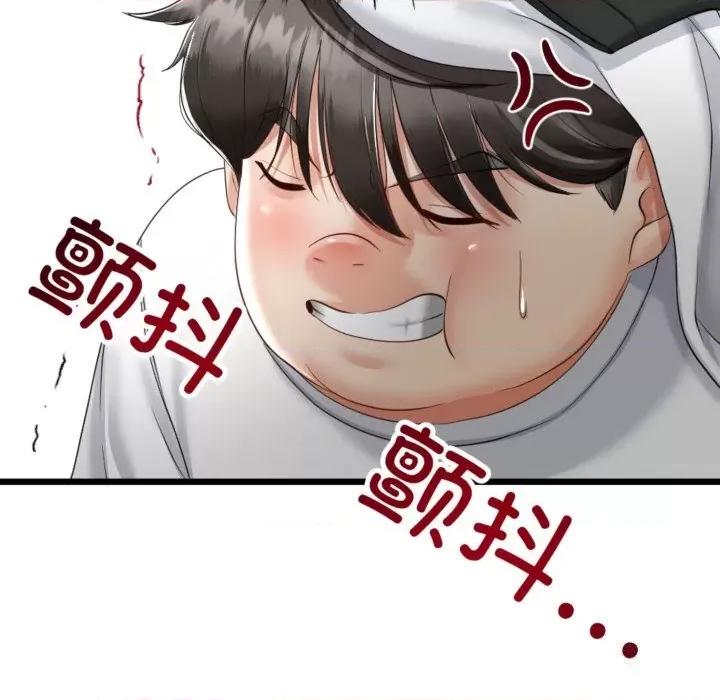 初戀的意外同居 與初戀的意外同居4 與初戀的意外同居 第62页