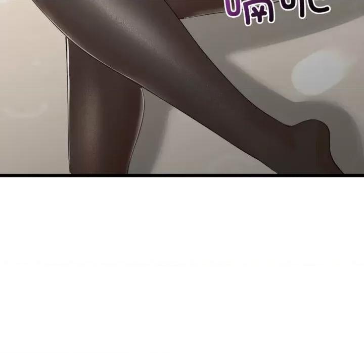 初戀的意外同居 與初戀的意外同居4 與初戀的意外同居 第84页