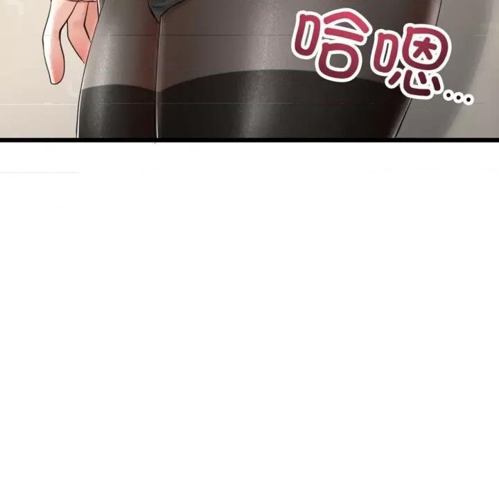 初戀的意外同居 與初戀的意外同居4 與初戀的意外同居 第88页