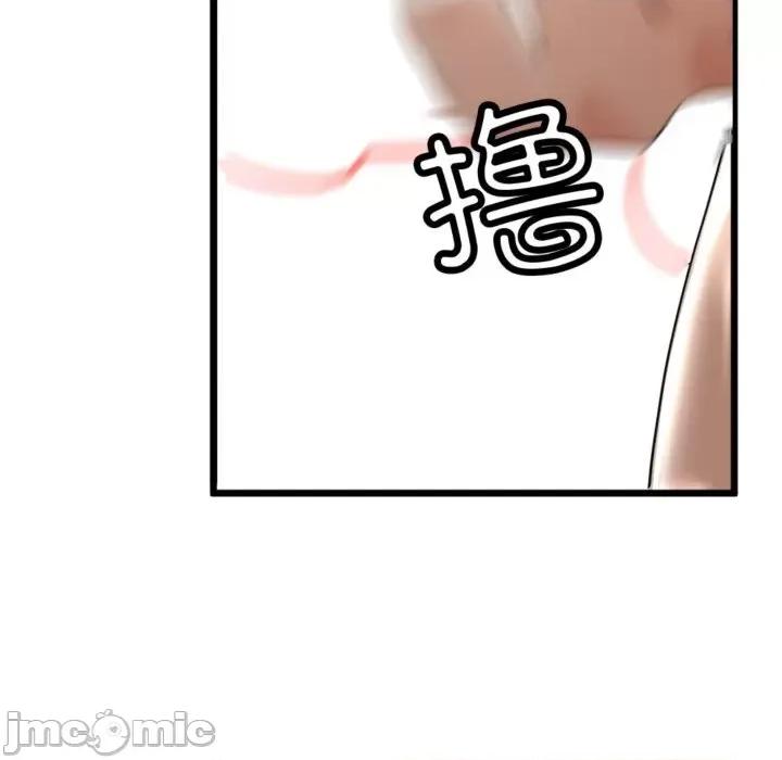 初戀的意外同居 與初戀的意外同居4 與初戀的意外同居 第105页