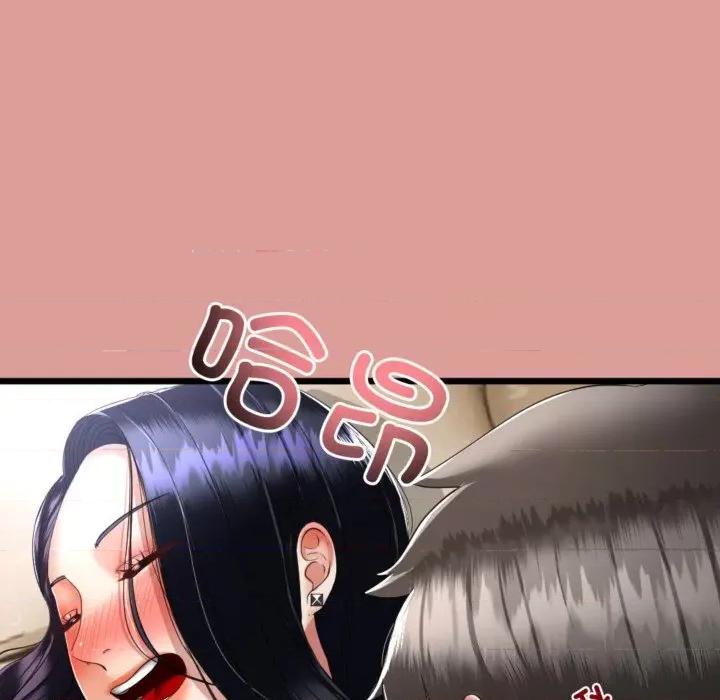 初戀的意外同居 與初戀的意外同居4 與初戀的意外同居 第122页