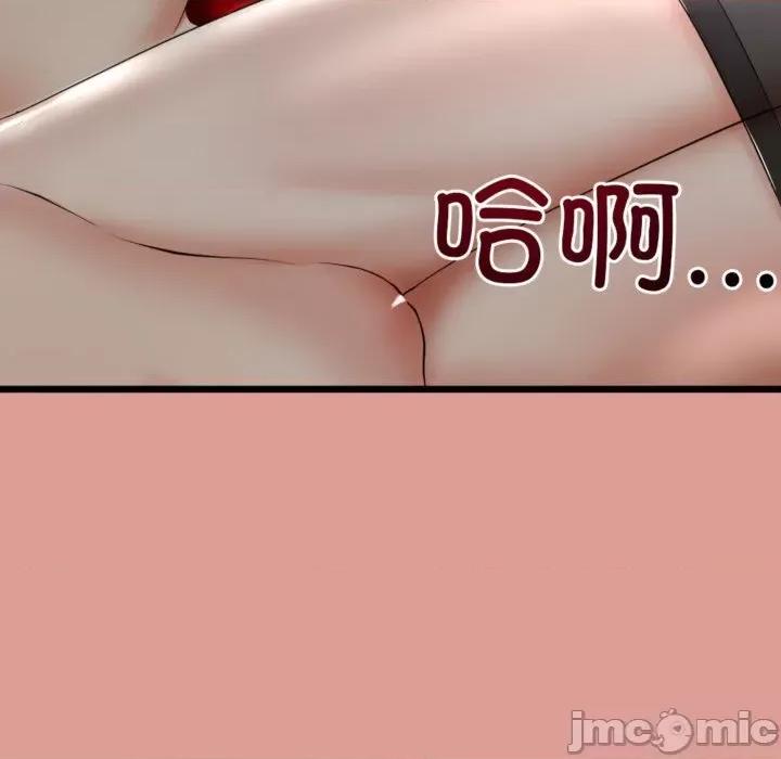 初戀的意外同居 與初戀的意外同居4 與初戀的意外同居 第155页