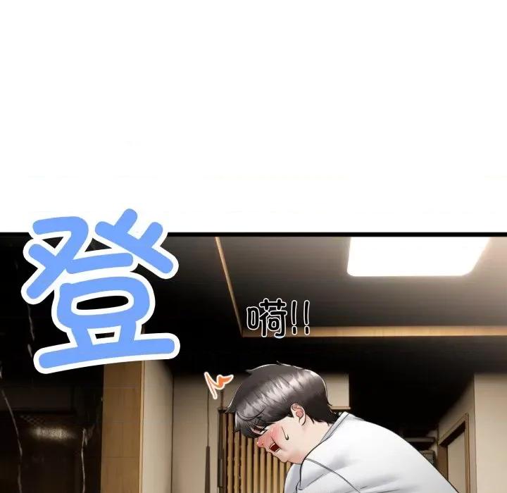 初戀的意外同居 與初戀的意外同居-與初戀的意外同居 第5話 第11页