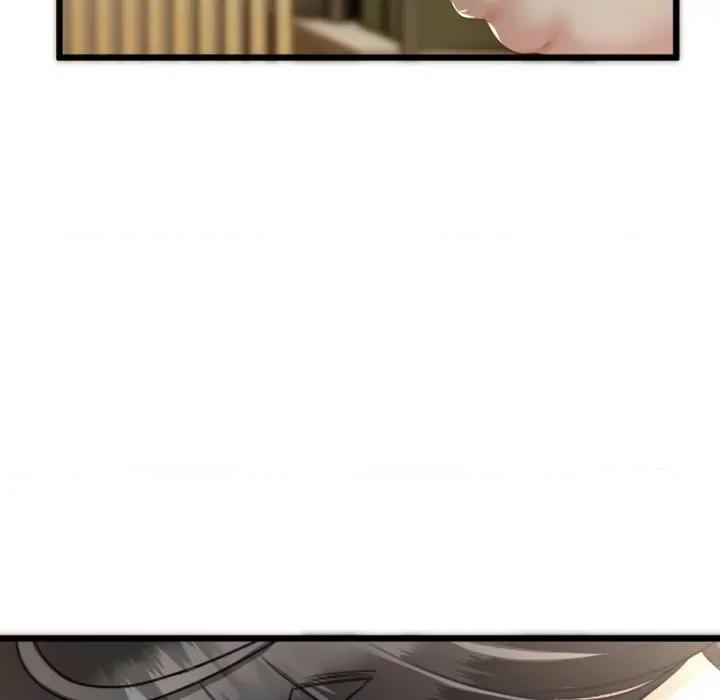 初戀的意外同居 與初戀的意外同居-與初戀的意外同居 第5話 第14页
