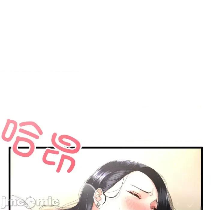 初戀的意外同居 與初戀的意外同居-與初戀的意外同居 第5話 第35页