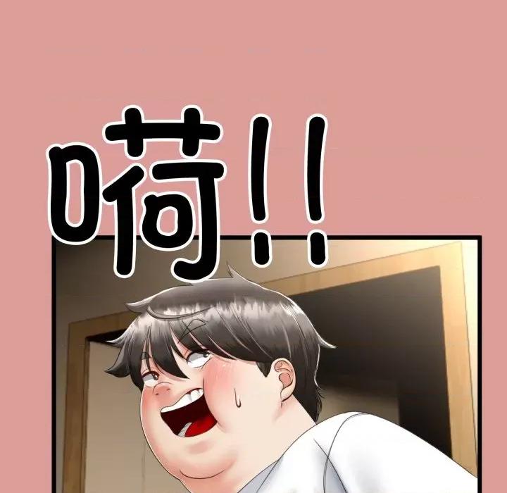初戀的意外同居 與初戀的意外同居-與初戀的意外同居 第5話 第38页