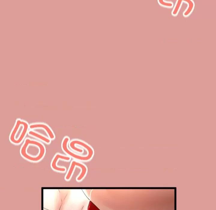 初戀的意外同居 與初戀的意外同居-與初戀的意外同居 第5話 第61页