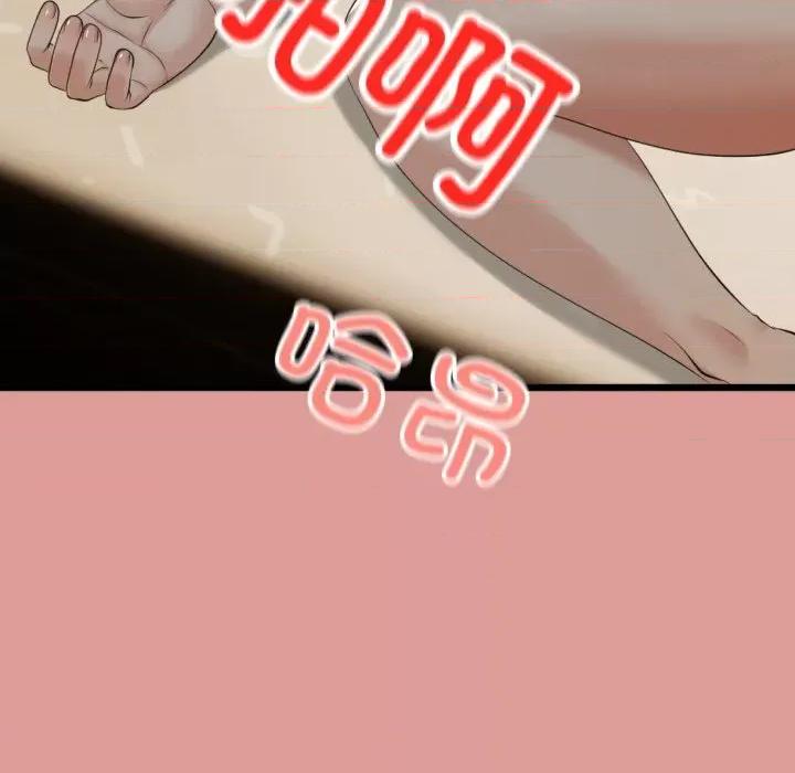 初戀的意外同居 與初戀的意外同居-與初戀的意外同居 第5話 第103页