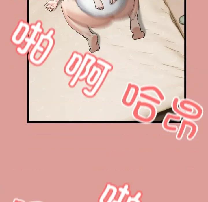 初戀的意外同居 與初戀的意外同居-與初戀的意外同居 第5話 第108页