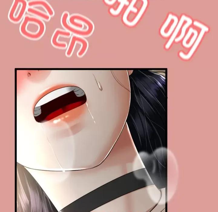 初戀的意外同居 與初戀的意外同居-與初戀的意外同居 第5話 第109页
