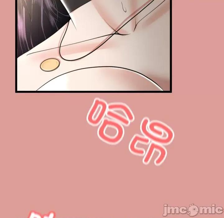 初戀的意外同居 與初戀的意外同居-與初戀的意外同居 第5話 第110页